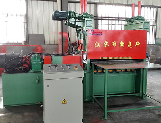2x1250高精密四重式校平機(jī)